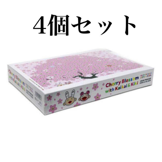 【4個セット】桜とカイカイとキキ 1050ピース 村上隆 カイカイキキTakashiMurakami