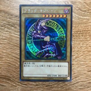 ユウギオウ(遊戯王)の遊戯王 ブラック・マジシャン シークレット 15ax(シングルカード)