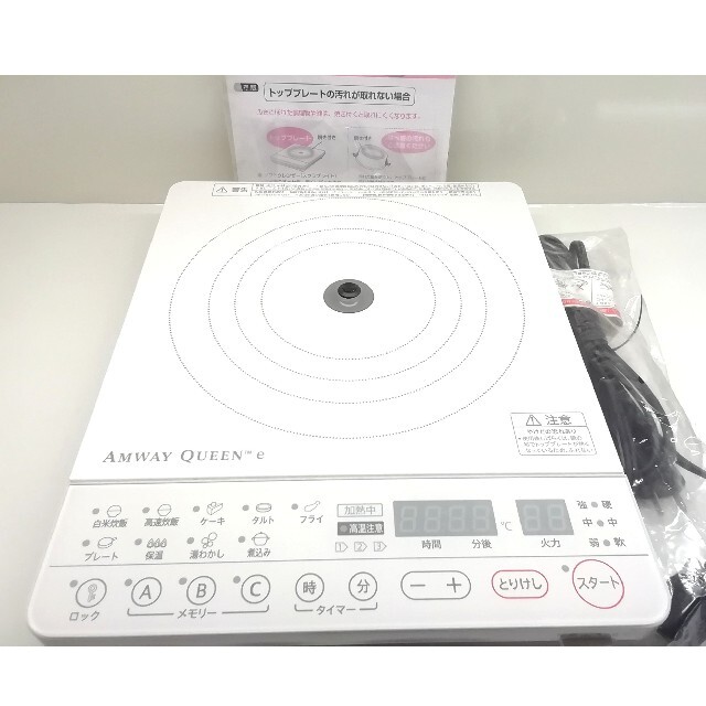 Amway(アムウェイ)のAmway Queen e♦インダクションレンジ♦254802J スマホ/家電/カメラの調理家電(調理機器)の商品写真