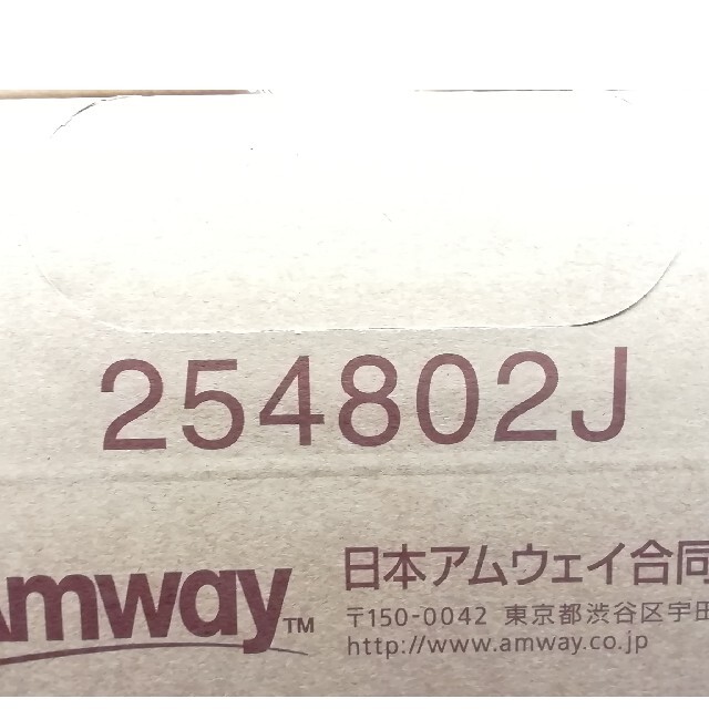 Amway(アムウェイ)のAmway Queen e♦インダクションレンジ♦254802J スマホ/家電/カメラの調理家電(調理機器)の商品写真