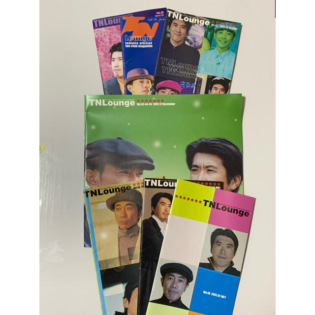 とんねるずファンクラブ TN Lounge 会報 7冊 - タレント・お笑い芸人 とんねるずファンクラブ TN Lounge 会報 7冊 - タレント・お笑い芸人