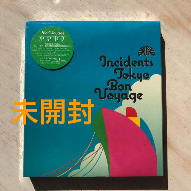 東京事変　初回生産『Bon Voyage 』Blu-ray