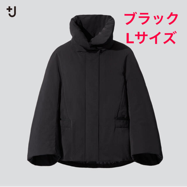 UNIQLO(ユニクロ)のユニクロ　+J　ハイブリッドダウンジャケット　ブラック　L レディースのジャケット/アウター(ダウンジャケット)の商品写真