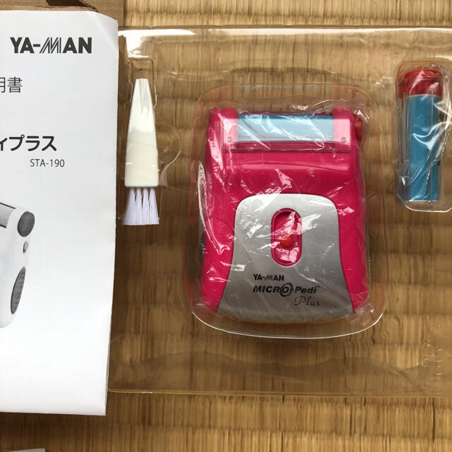 YA-MAN(ヤーマン)の角質取り機　マイクロペディプラス コスメ/美容のボディケア(フットケア)の商品写真