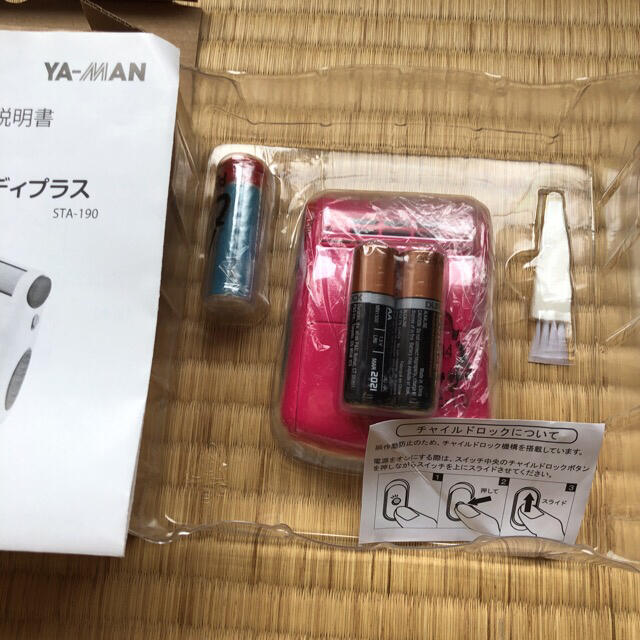 YA-MAN(ヤーマン)の角質取り機　マイクロペディプラス コスメ/美容のボディケア(フットケア)の商品写真