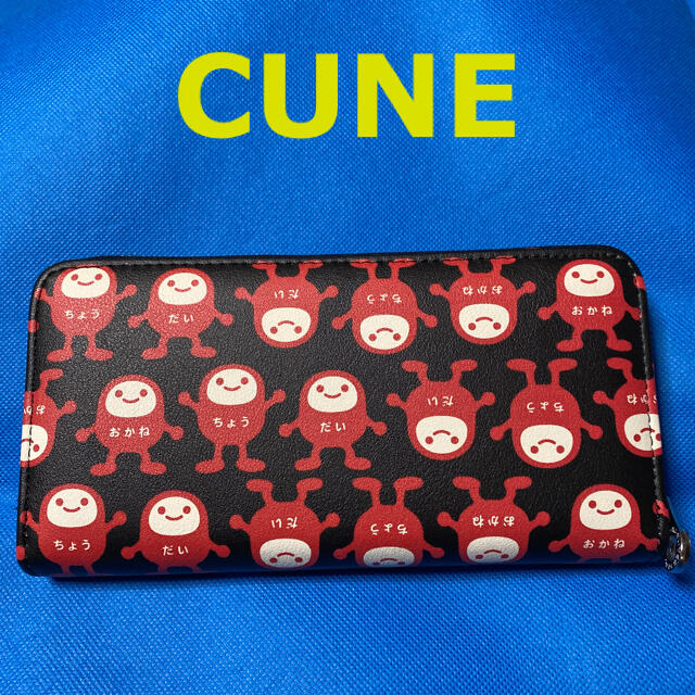 美品‼️CUNE❤️長財布❤️匿名配送❤️即購入OK❗️ファッション小物