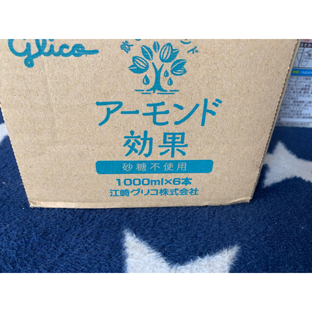 グリコ(グリコ)のアーモンド効果 砂糖不使用 １ケース＋１本 食品/飲料/酒の飲料(その他)の商品写真