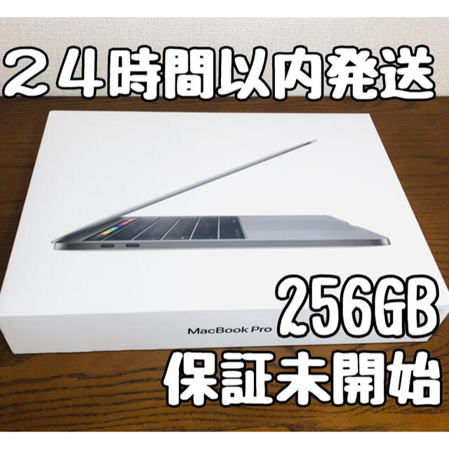 Apple - APPLE MacBook Pro MACBOOK PRO MUHP2J/A