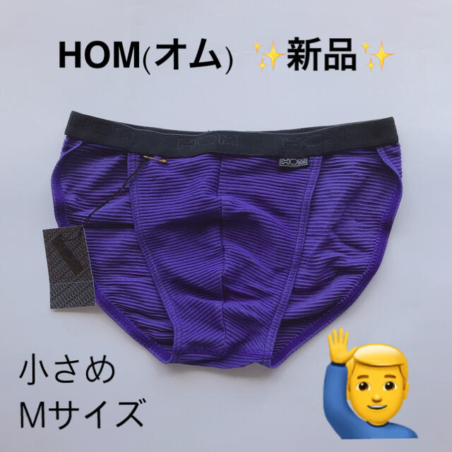 ● 新品・未使用●  HOM(オム)ビキニ Ｍサイズ メッシュボーダー  ブルー メンズのアンダーウェア(その他)の商品写真