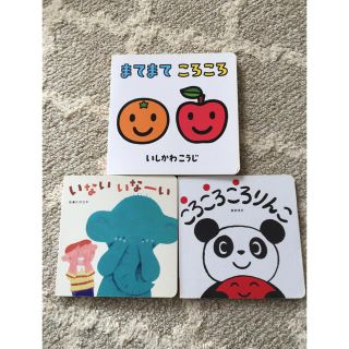 こどもちゃれんじ　baby  絵本　ベネッセ　絵本セット　ベビー　絵本　赤ちゃん(絵本/児童書)