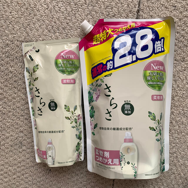 さらさ(サラサ)のさらさ　柔軟剤つめかえ用　440ml 超特大2.8倍　セット インテリア/住まい/日用品の日用品/生活雑貨/旅行(洗剤/柔軟剤)の商品写真