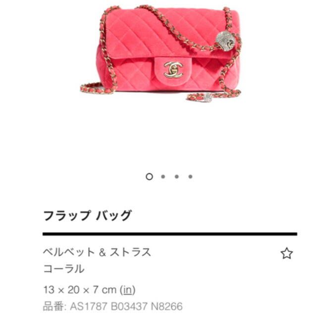 CHANEL(シャネル)の専用極美品 シャネル マトラッセ ベルベット＆ストラス チェーンショルダーバッグ レディースのバッグ(ショルダーバッグ)の商品写真