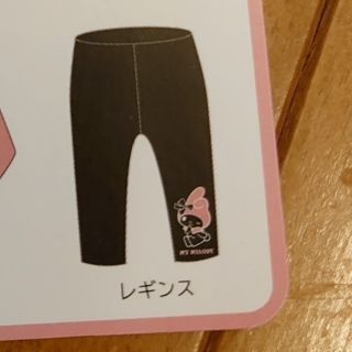 シマムラ(しまむら)のcoco様専用　しまむら　マイメロディ　レギンス　裏起毛(パンツ/スパッツ)