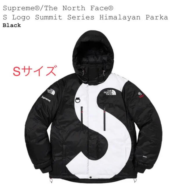 Supreme(シュプリーム)のSupreme North Face S LOGO ノースフェイス 新品未使用 メンズのジャケット/アウター(ダウンジャケット)の商品写真