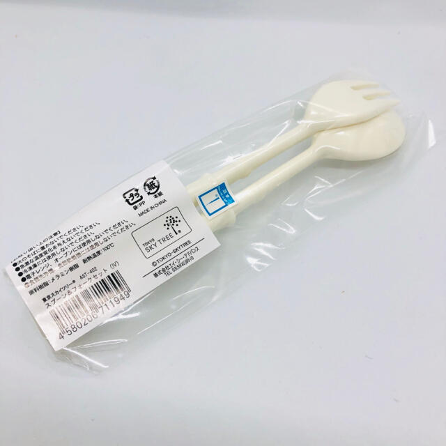 【sscey様専用　新品・未使用】東京スカイツリー　スプーン　フォーク　セット インテリア/住まい/日用品のキッチン/食器(カトラリー/箸)の商品写真