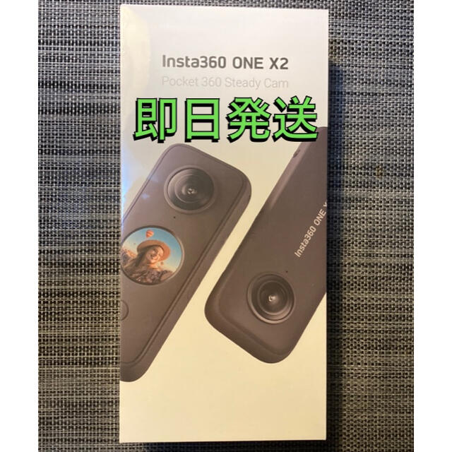 新品 Insta360 ONE X2 Pocket360 Steady Cam