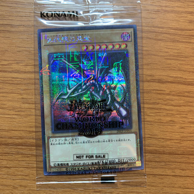 遊戯王 - 遊戯王 真紅眼の黒竜 ミレニアムシークレット ミレニアムシク