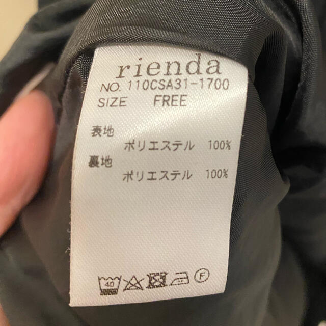 rienda(リエンダ)のrienda♡サスペンダーハイウエストフレアスカート✴︎ブラック レディースのワンピース(ひざ丈ワンピース)の商品写真