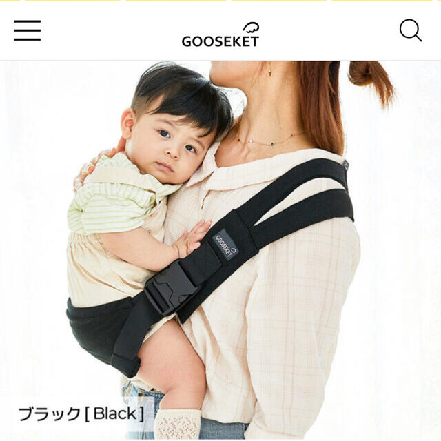 GOOSEKET グスケット