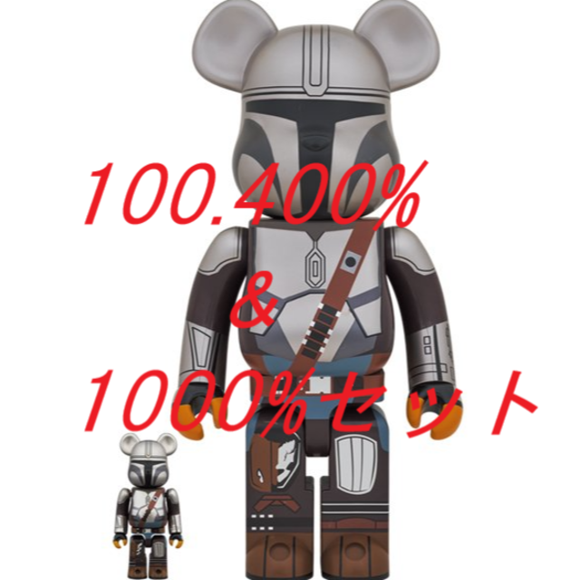 BE@RBRICK MANDALORIAN 100,400,1000%セット
