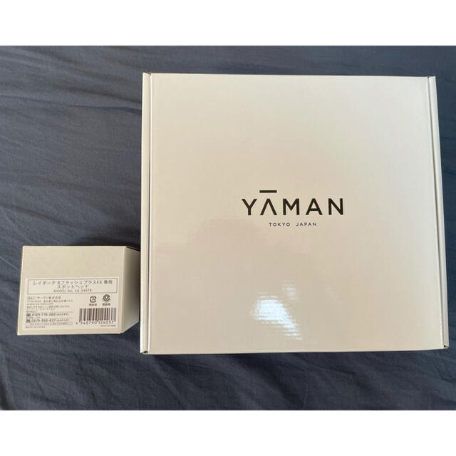 YA-MAN(ヤーマン)のYA-MAN 脱毛器・光美容器 レイボーテ Rフラッシュ PLUS EX セット スマホ/家電/カメラの美容/健康(ボディケア/エステ)の商品写真