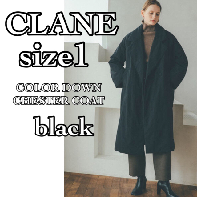 CLANE  COLOR DOWN CHESTER COAT 2 黒