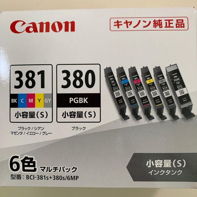 キャノン 純正インク BCI-381s+380s/6MP 6色マルチ小容量(S)