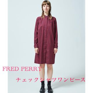 フレッドペリー(FRED PERRY)のシェリー様専用　FRED PERRY チェックシャツワンピース Mサイズ(ひざ丈ワンピース)