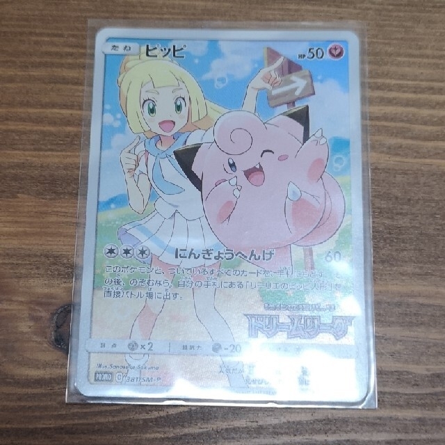 ブランド雑貨総合 リーリエ&ピッピさん (私の♡) www - htii.edu.kz