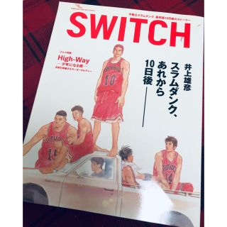 switch スラムダンク(その他)