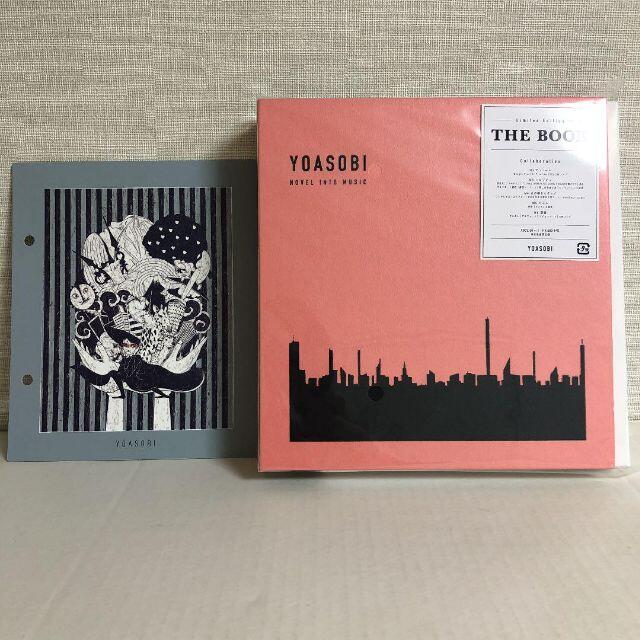 超激安
【Amazon特典付】限定盤/YOASOBI/THE BOOK(群青ver.) ポップス/ロック(邦楽) 超激安
【Amazon特典付】限定盤/YOASOBI/THE BOOK(群青ver.) ポップス/ロック(邦楽)