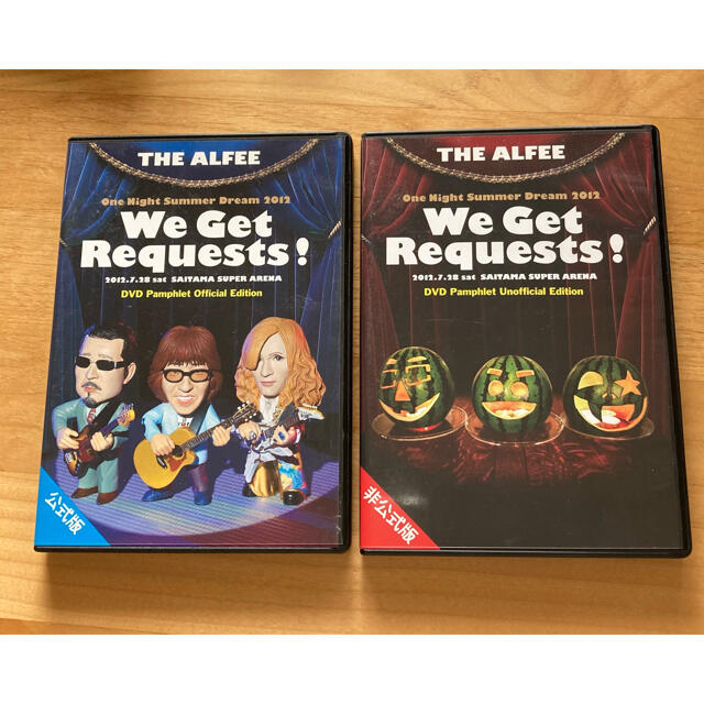 THE ALFEE アルフィー 夏イベDVDパンフレット1993〜2001 - タレントグッズ THE ALFEE アルフィー 夏イベDVDパンフレット1993〜2001 - タレントグッズ