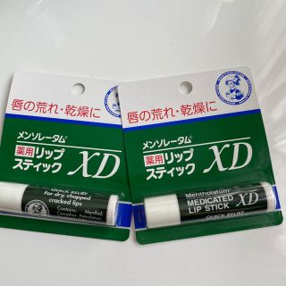 メンソレータム(メンソレータム)のロート製薬 メンソレータムリップXD 4g(リップケア/リップクリーム)