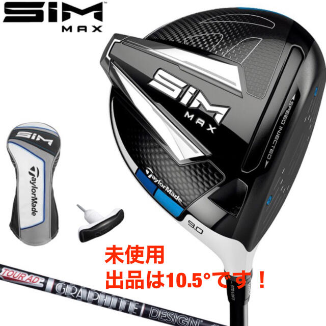 テーラーメイド　M4 3W 15度　TOUR AD BB6X