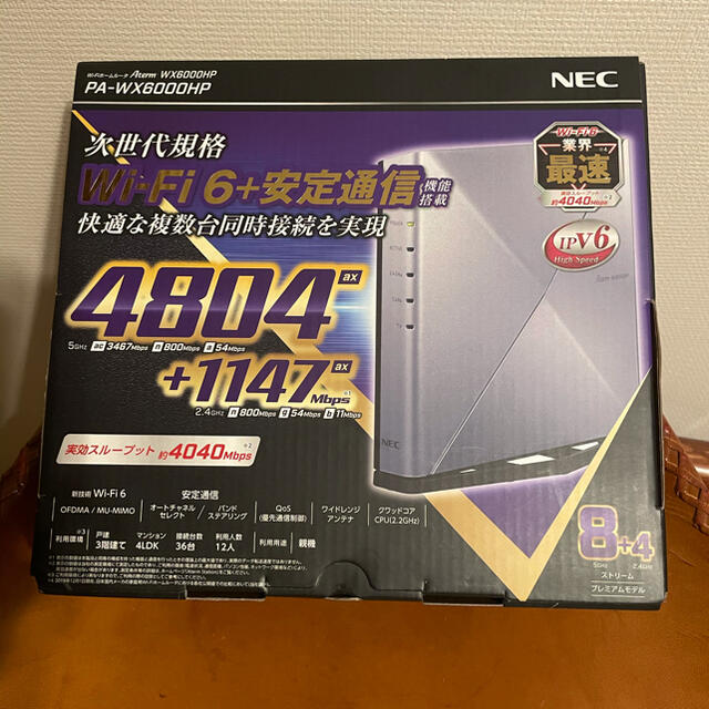 NEC(エヌイーシー)のAterm WX6000HP Wi-Fi6 NEC 購入価格¥39,380 スマホ/家電/カメラのPC/タブレット(PC周辺機器)の商品写真