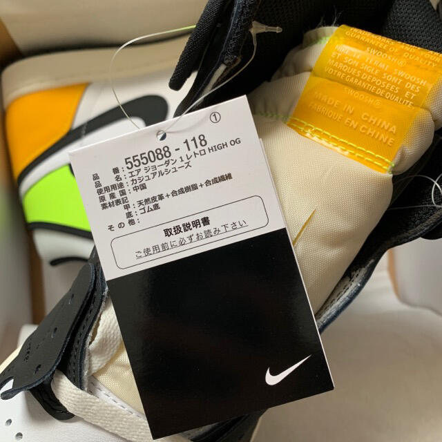 送込! 27.5 Nike Air Jordan 1 Volt Goldスニーカー