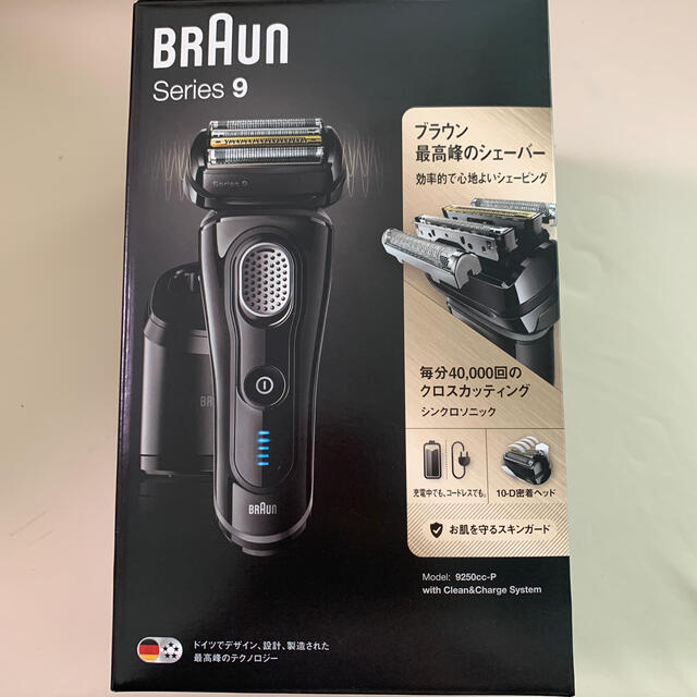 BRAUN デュアル連動刃シェーバー充交式 9250CC-P-