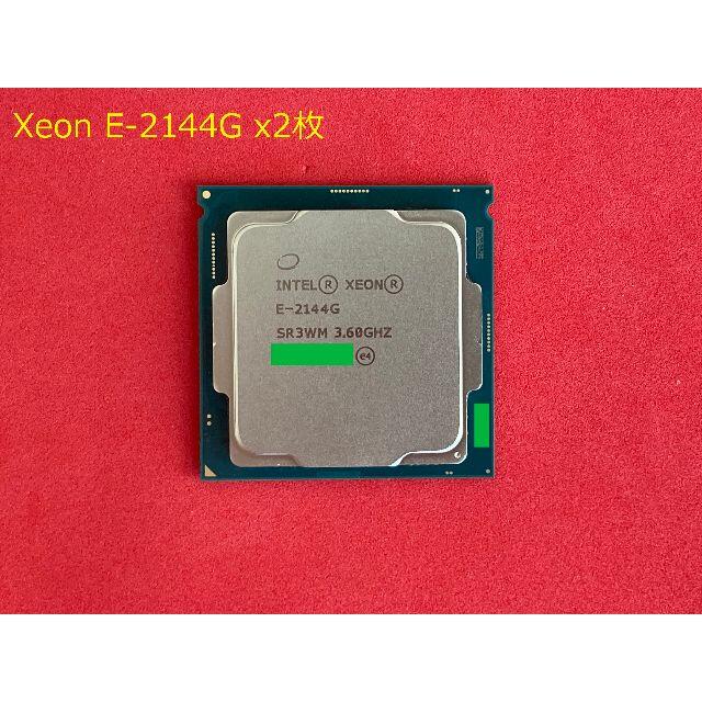 Intel Coffee Lake Xeon E-2144G 2枚セット