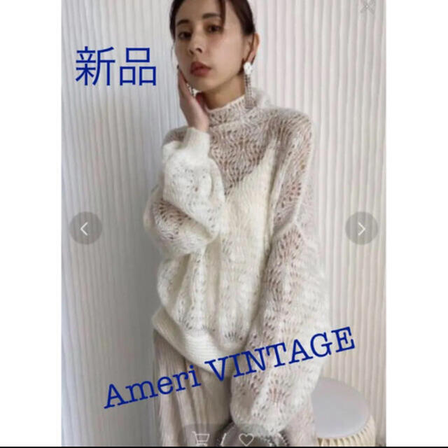 AMERI　VINTAGE　バルーンスリーブニット　試着のみ