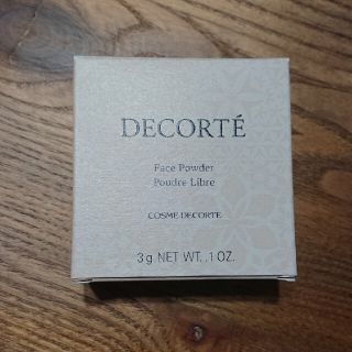 コスメデコルテ(COSME DECORTE)の未使用 コスメデコルテフェイスパウダー00 (フェイスパウダー)