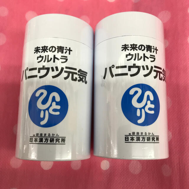 専用スカット食品/飲料/酒