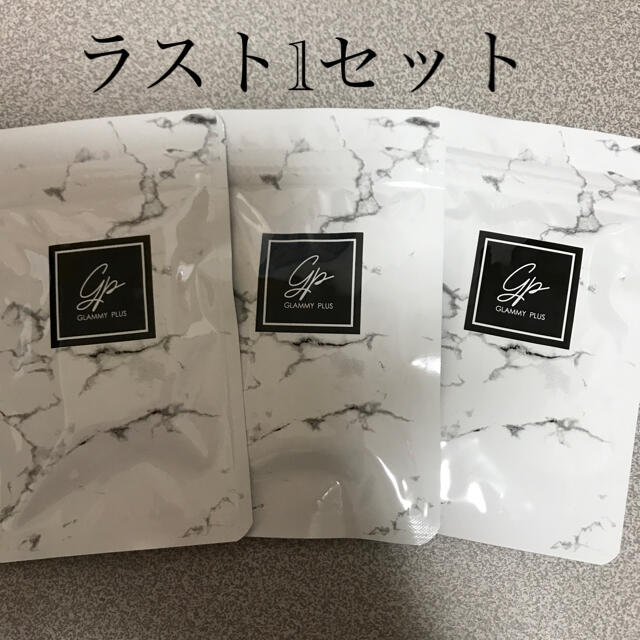 グラミープラス 3袋 - その他