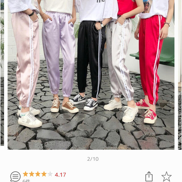 ジャージ パンツ  メンズのトップス(ジャージ)の商品写真