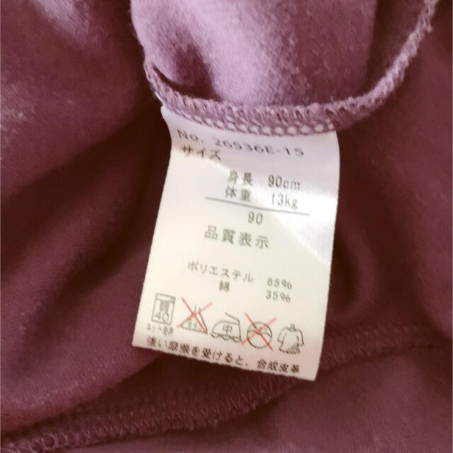 袴　ロンパース　ひなまつり　女の子　80 90 キッズ/ベビー/マタニティのベビー服(~85cm)(ロンパース)の商品写真