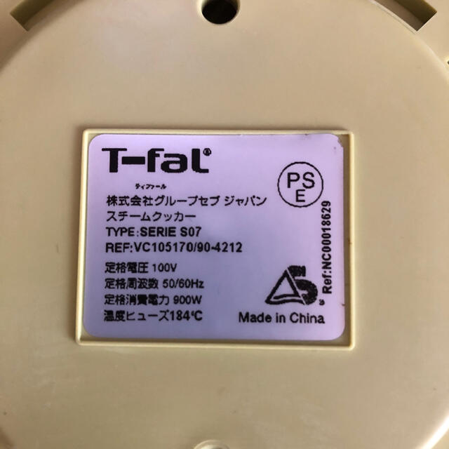 T-fal(ティファール)のティファール　蒸し器スチームタッカーシンプリースマート VC105170 インテリア/住まい/日用品のキッチン/食器(調理道具/製菓道具)の商品写真