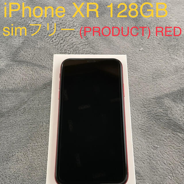 iPhone XR red 128 GB SIMフリー