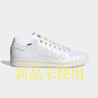 アディダス(adidas)のスタンスミス / Stan Smith(スニーカー)