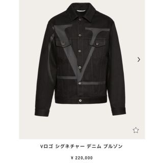 極美品 ヴァレンティノ VALENTINO ジャケット 20AW VLOGO SIGNATURE デニムジャケット コットン アウター メンズ イタリア製 52(L相当) ブラック