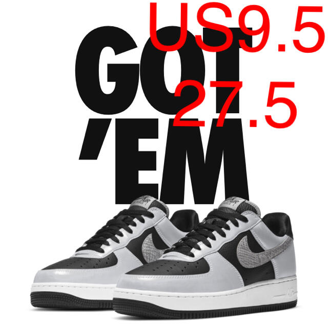 送込! 27.5 NIKE AIR FORCE 1 SILVER SNAKE 蛇