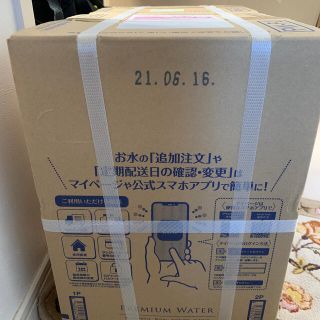 アマダナ(amadana)のプレミアムウォーター　交換用　取り替えタンク2本(浄水機)